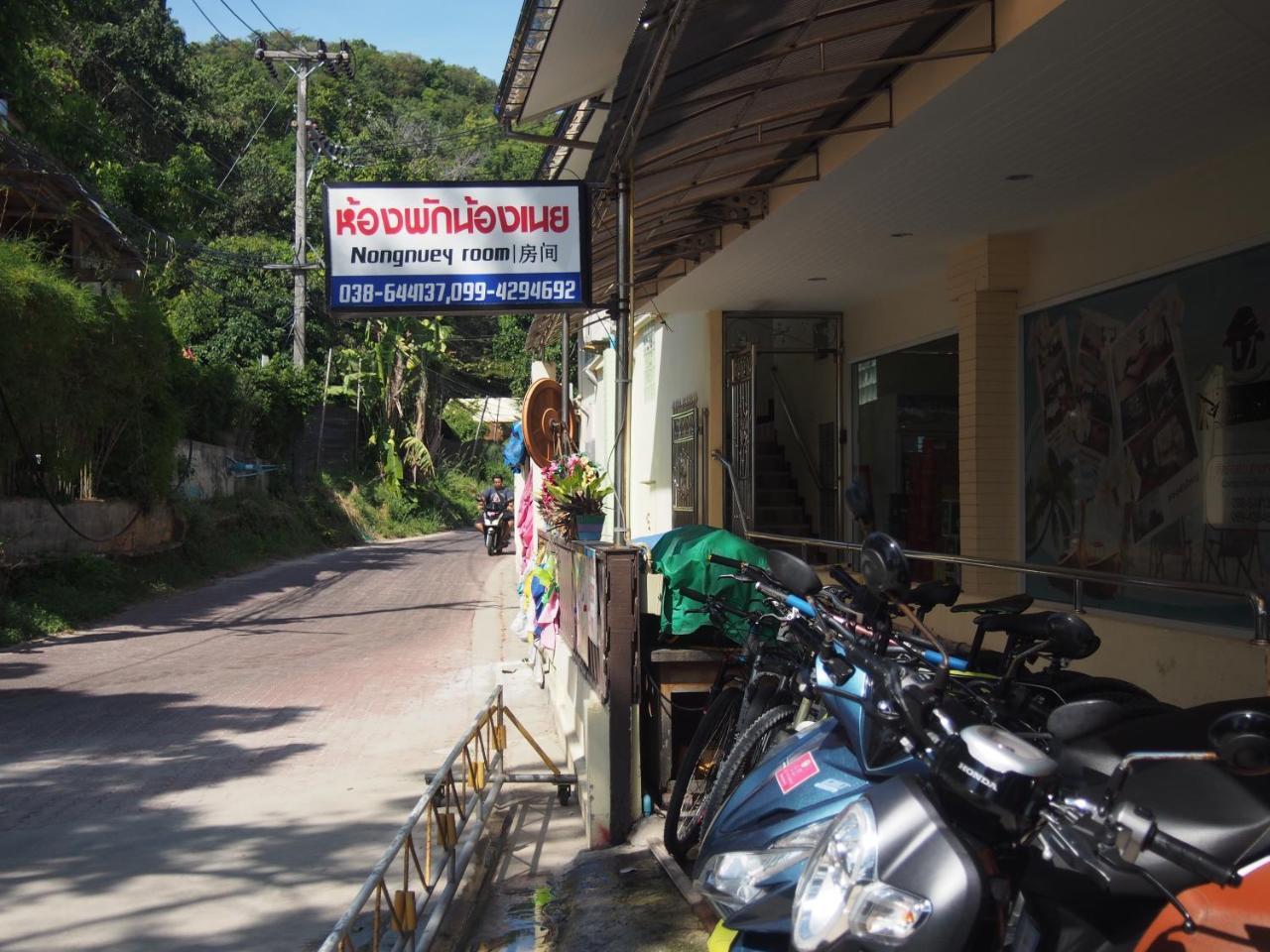 Nong Nuey Rooms Ко-Самед Экстерьер фото